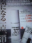 CA0321DF.jpg
