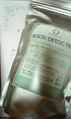 リソウデトックス.jpg