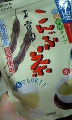 昆布.jpg
